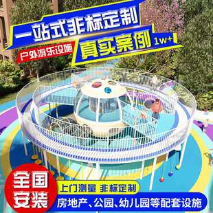 儿童不锈钢滑滑梯户外幼儿园无动力游乐设备公园小区组合大型设施