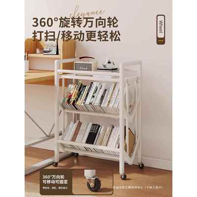 书架落地物置架可移动小ZVF推车书本架收纳家用简易包多层放书万