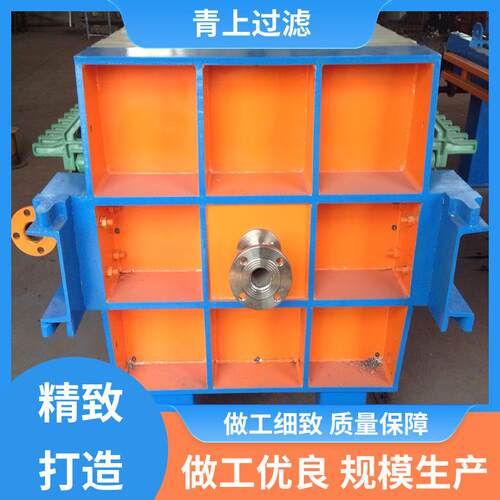 青上过滤设备规模生产多层板框压滤机快开卡箍质量保障