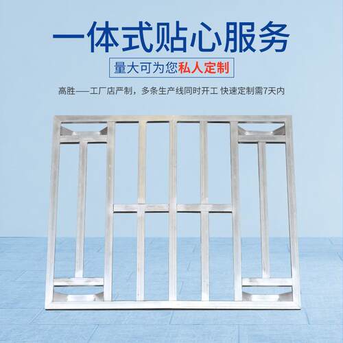 厂房重量型货物架钢材仓储铁托盘四向进叉车托盘可铁托盘