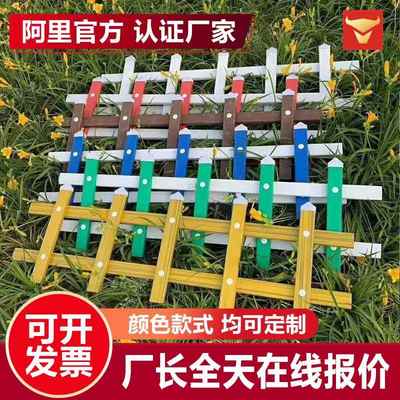 草坪锌钢护栏小区花园花池护栏隔离栏户外绿化带铁艺围栏栅栏