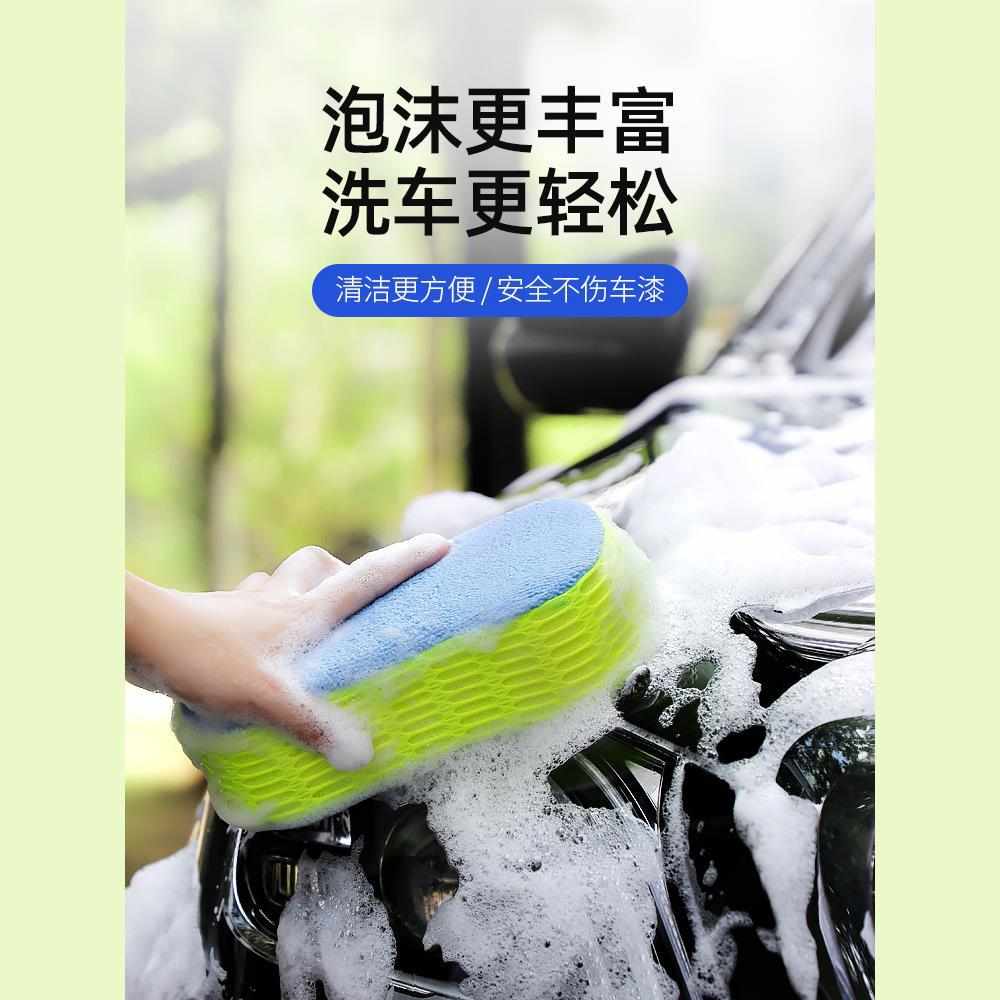 汽车洗车海绵专用擦车大块高密度棉洗车店神器刷车泡沫棉车用用品
