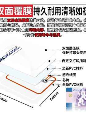 -固得卡CPU白卡芯片卡F卡M120809/1CPU白卡0打FM12165-137证卡机