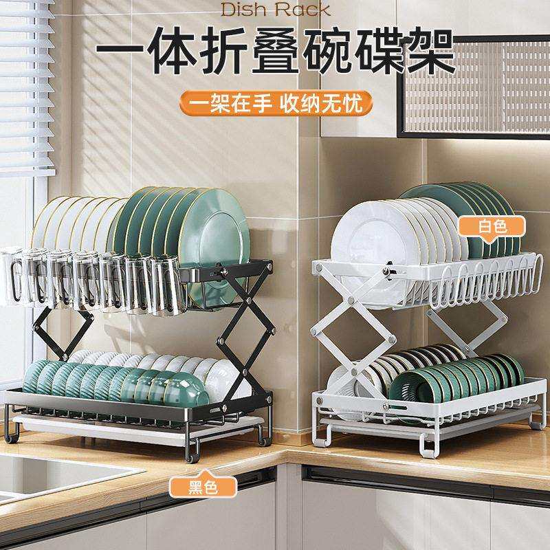 新款直销跨境亚马逊厨房碗筷沥水架碗盘收纳架可折叠家用台面碗架
