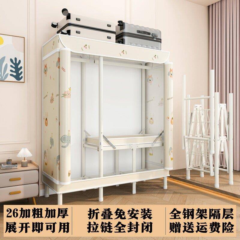 免安装折叠简易衣柜牛津布衣柜全封闭全钢架收纳柜卧室出租房专用