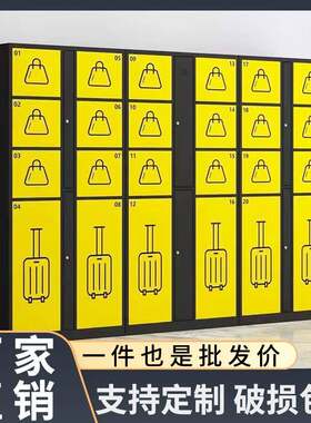 智能行李柜超市火车站景区箱包自助存放柜联网扫码智能行李寄存柜