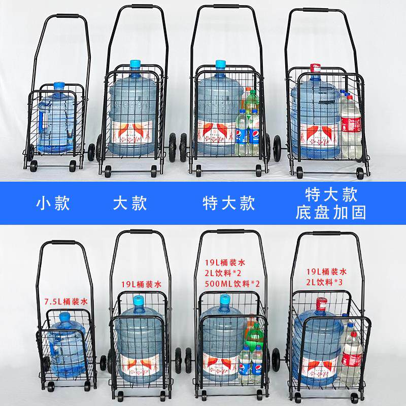 物买菜车小拉车家KD用购折轻叠便手拖车货老人手拉拉行李快递小推