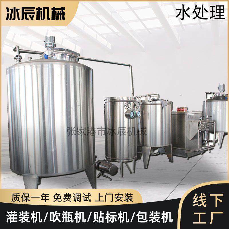 纯水设备全自动RO纯净水设备 矿泉水处理系统 水处理设备机器