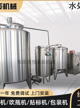 纯水设备全自动RO纯净水设备矿泉水处理系统水处理设备机器