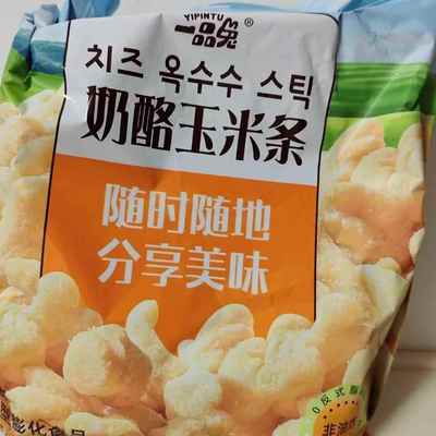 买一送3包奶酪干酪玉米条爆米花风味芝士膨化非油炸酥脆上班零食