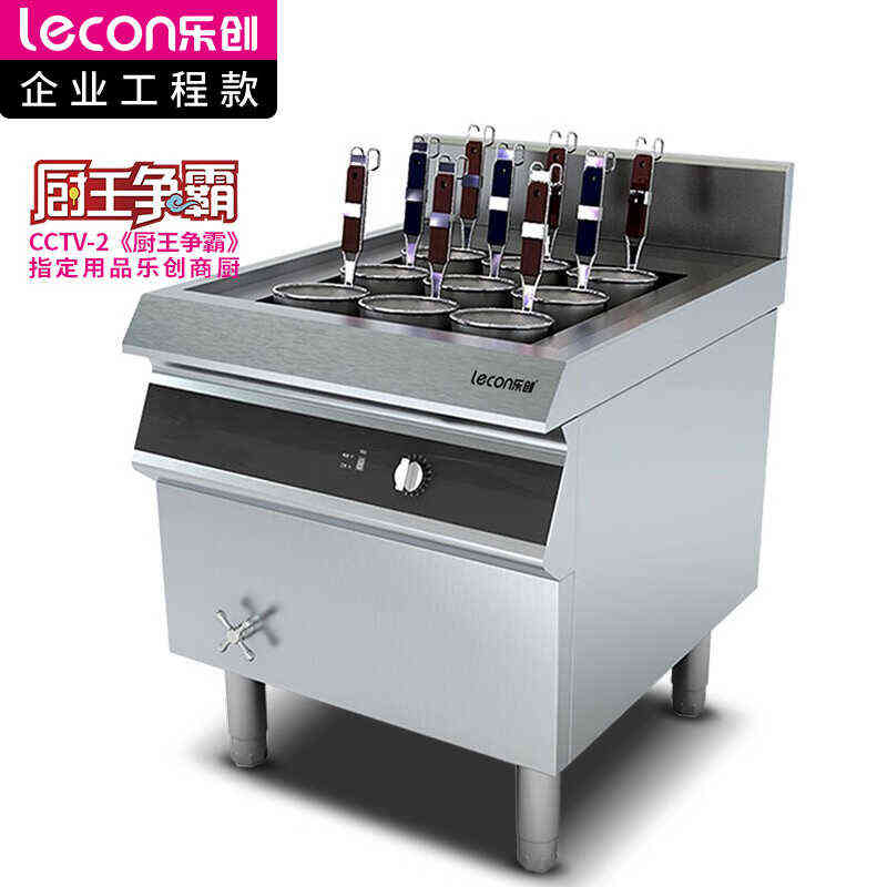 乐创lecon商用电磁煮面炉九孔电磁汤面炉12KWLC-J-TMI112【企业