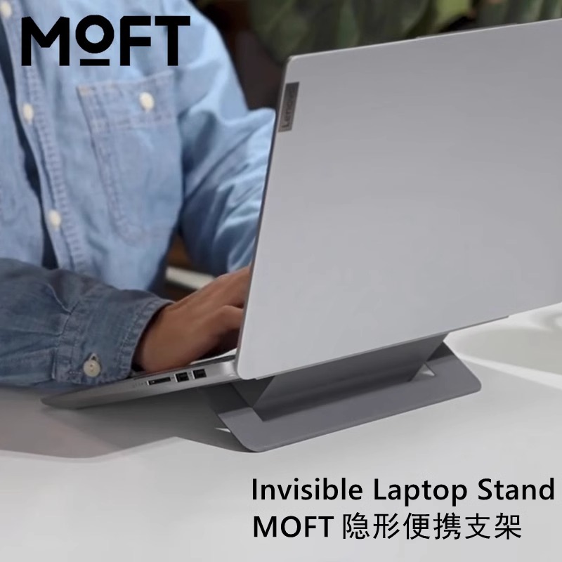 MOFT笔记本电脑支架适用MacBookPro桌面增高散热架悬空底座支撑架