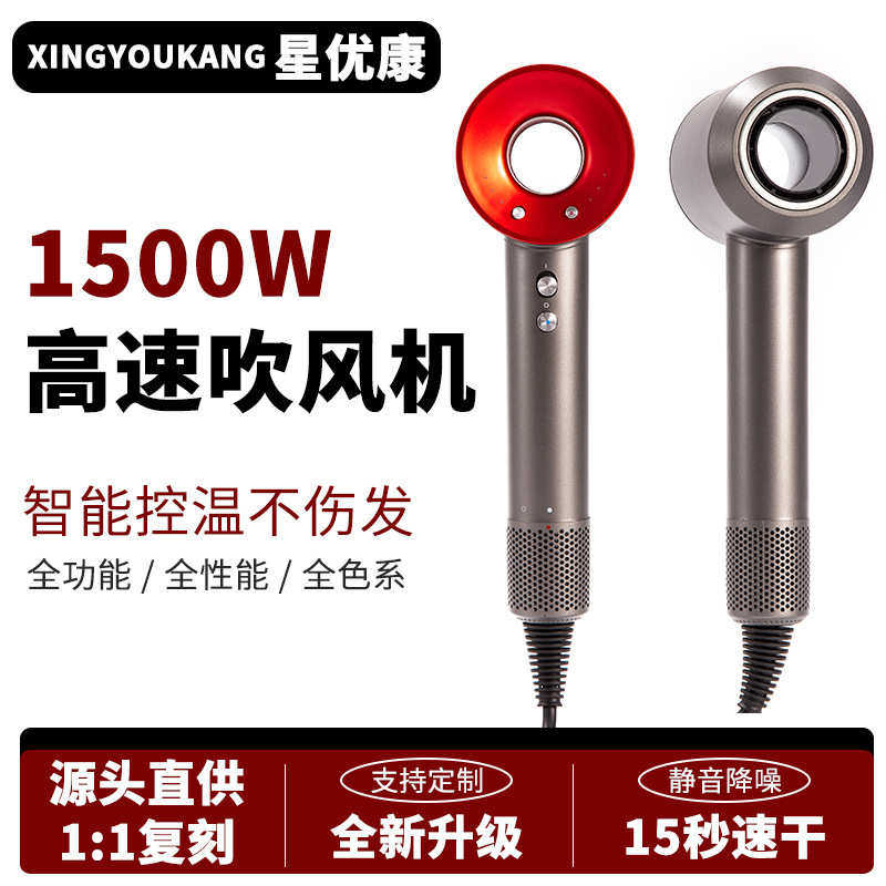 高速中空无叶电吹风机发廊家用负离子礼品风筒批发速干吹风机