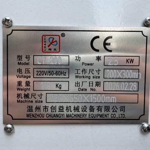 厂家现货直供 CY-200型气动烫金压痕机 烫印机 热转移压痕机印压