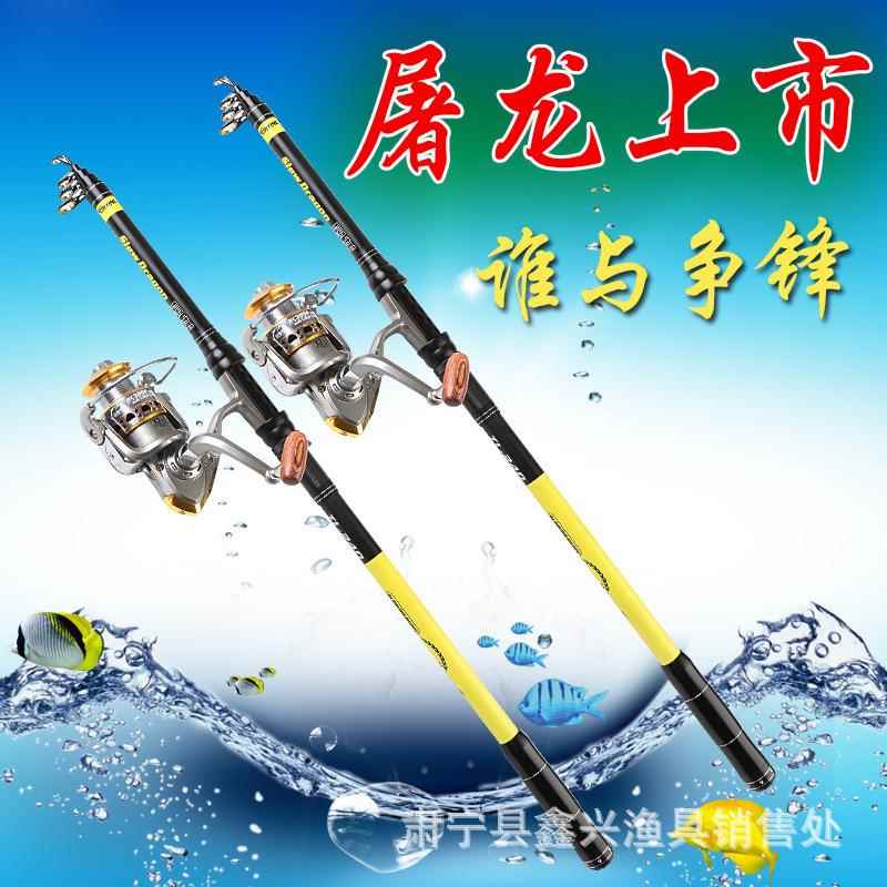 厂家玻璃钢海竿鱼竿钓鱼竿超硬抛竿2.42.72.1渔轮鱼线远投竿