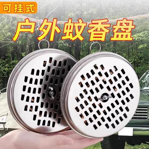 Wholesale Portable Outdoor Camping Mosquito Coil Holder with