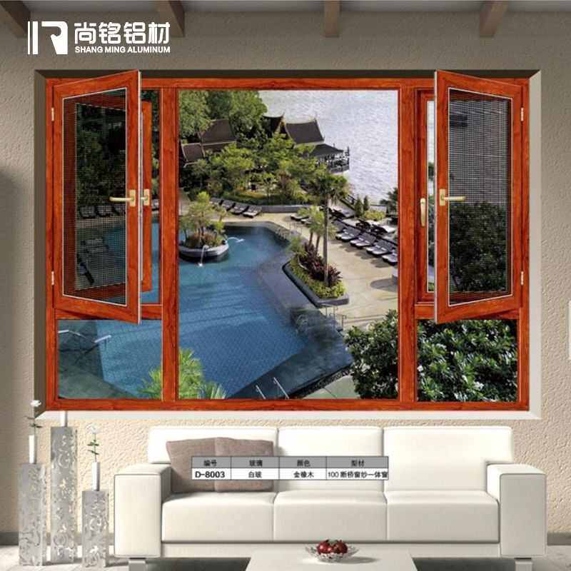120断桥窗纱一体系统钛镁铝合金型材 平开窗断桥铝佛山门窗铝型材