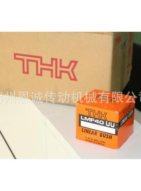 THK LSC1015 LSC1515 LSC1530 LSC1550 LS1077 LS1052 LS1027