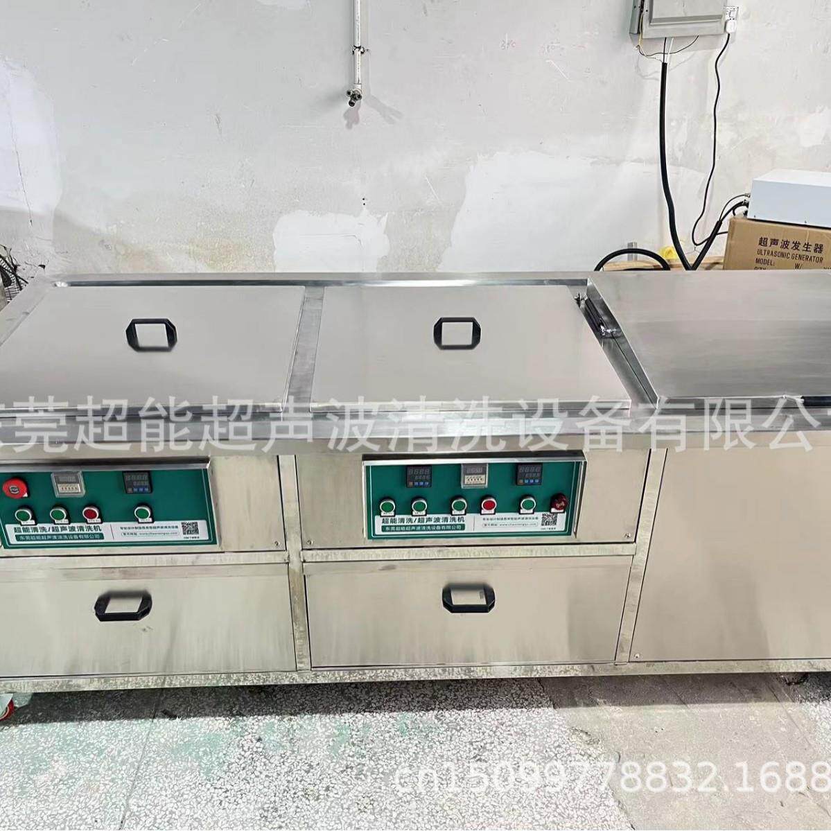瓶子塑料硅胶清洗三槽超声波清洗设备CN-3024P超声鼓泡烘干一体机