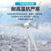 直发小型风力发电机200W12V24V风光互补太阳能路灯工程新能源