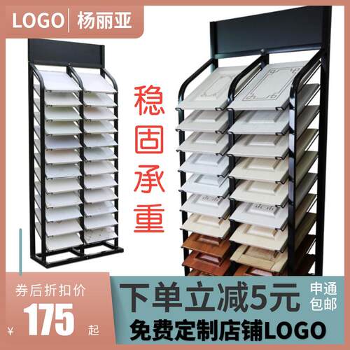 整体橱柜门板展架瓷砖展示架色板生态板铝扣板石材地砖样品板立式