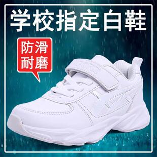 男童运动鞋跑步减震轻便儿童白鞋小白鞋鞋皮面女童白色小学生波鞋