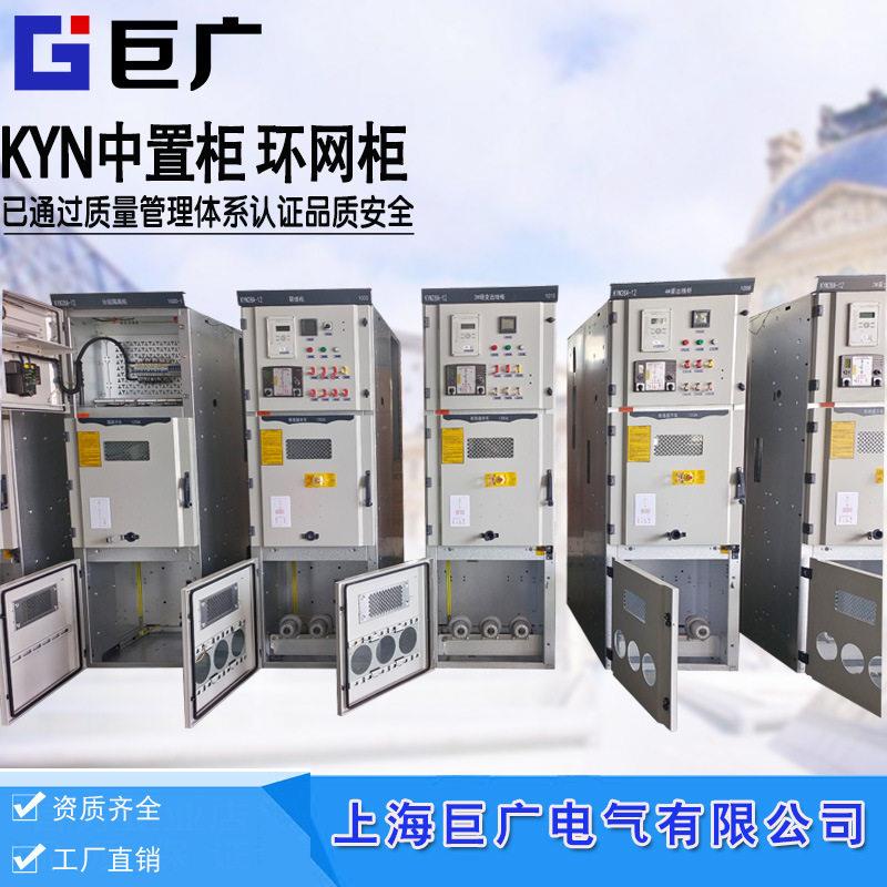压开关柜KYN28A-12压配电柜中置柜环网柜电工教学培训考试柜