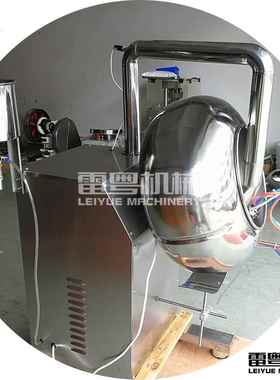 包不锈钢包衣机BY面CBYC系 片剂表喷涂薄膜包列衣机 小型衣机