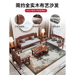 宿组 全实木发沙椅客厅阳台冬F7685J97两用民木质长椅小户型新中式