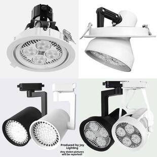 PAR30三线明装 店展厅背景墙专用 射灯架外壳外罩大摇摆帕灯架服装