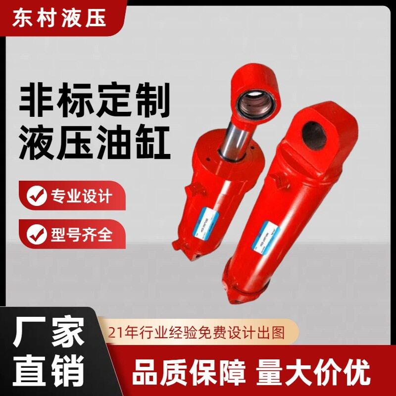 非标液压油缸厂家HOB重型拉杆型升降货梯提升机重型液压缸