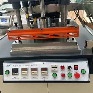 直销印液压烫金机皮革橡胶烫金机大面积压痕烫金机 烫金机压木头