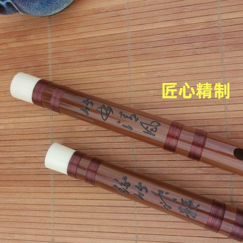 丁志刚精致专业演奏级紫竹横笛高级初级儿童f入门g调古风苦竹笛