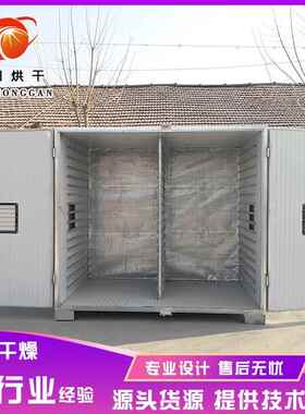 不锈钢食品类烘干机海鲜海参烘干箱多功能鱼虾螃蟹干燥机设备