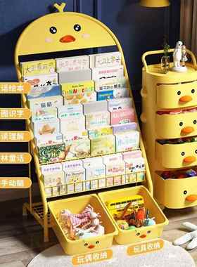 架儿童书架置物落地厅家用简易宝宝绘架玩具默认项收纳架铁艺本小