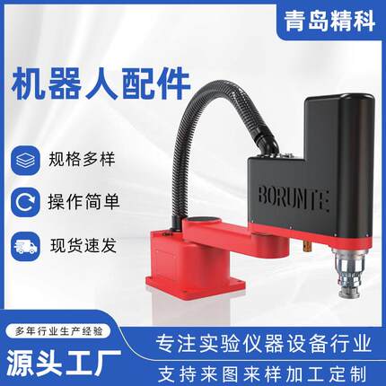工业机器人打磨抛光零部件加工分拣机械手臂自动化生产线