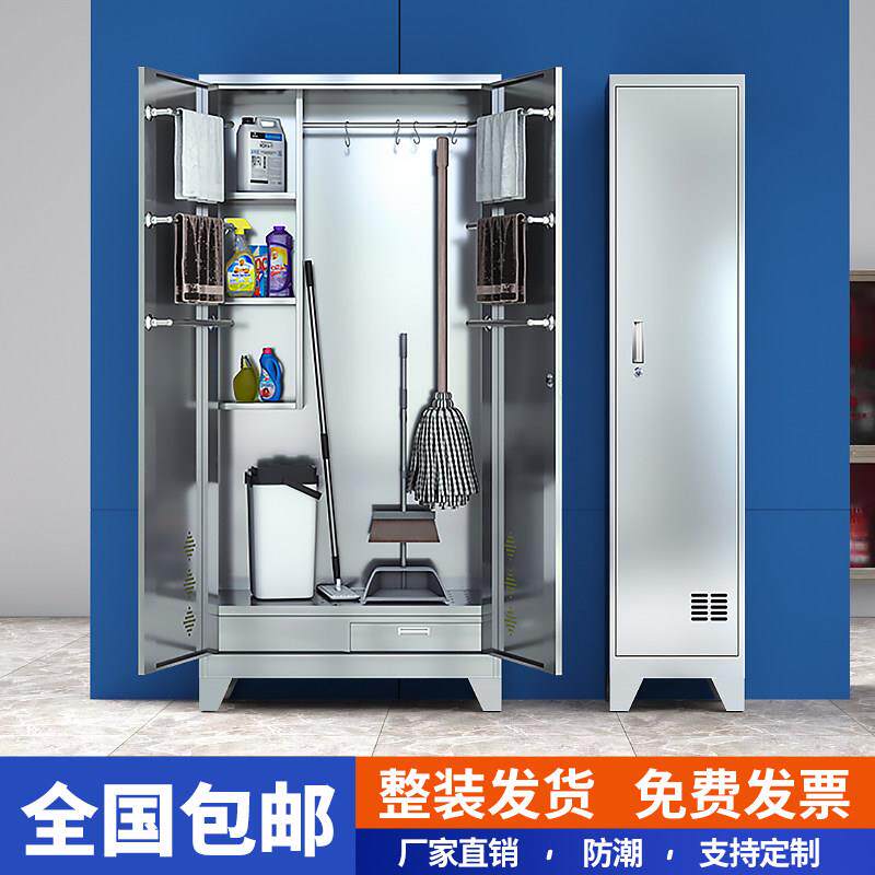 不锈钢清洁柜拖把柜卫生工具保洁柜收纳防锈收纳柜学校家用置物柜