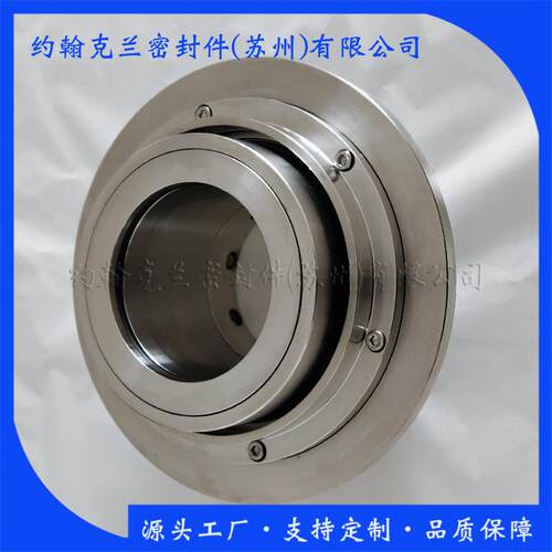 渣浆泵机械密封100ZGB 80ZGB石家庄脱硫泵机械密封件