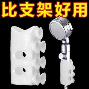 花洒支架吸盘式可移动浴室花洒支架淋浴固定器神器八爪鱼花洒挂座