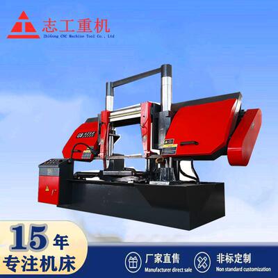 龙门锯机床GB4250锯床系列铝材切割机床下料锯立式带锯床金属切割