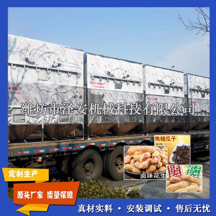 供应卤味花生果烘干箱加味花生果烤箱焦糖瓜子设备安装指导生产