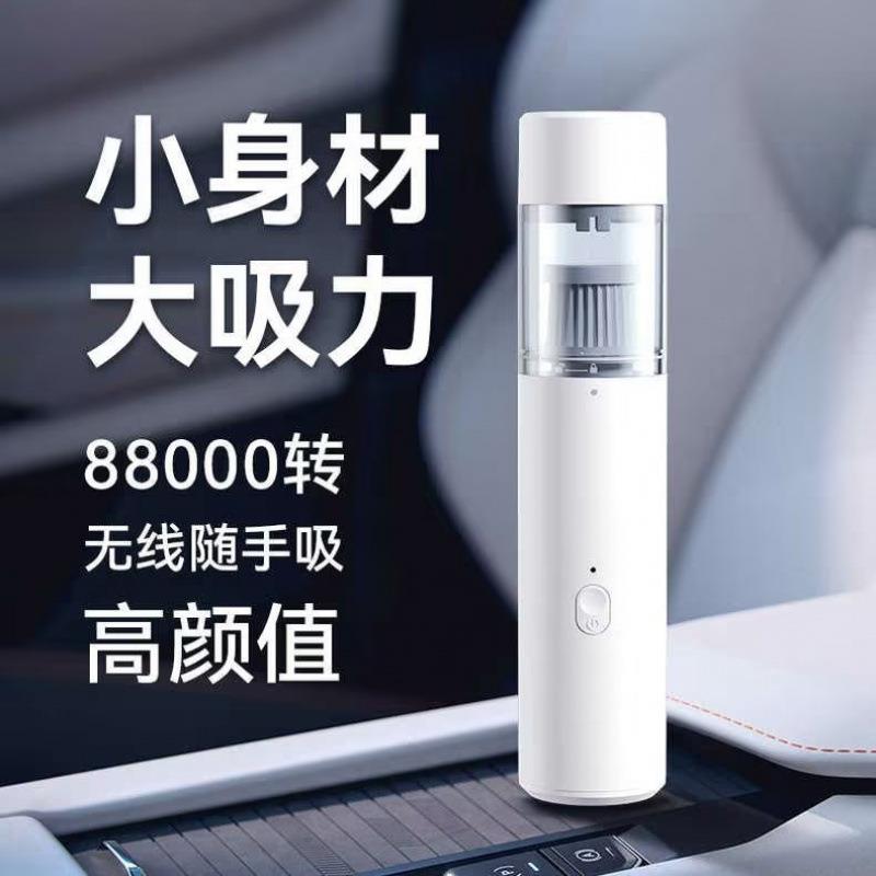 车载吸尘器无刷数显大吸力无线充电手持小型车内家用迷你车用除尘