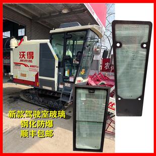 沃得锐龙收割机配件新款驾驶室玻璃全车玻璃门玻璃窗户玻璃