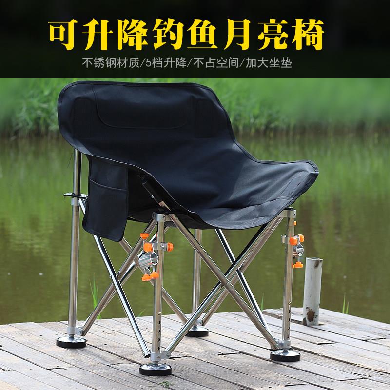 新款升降腿月亮椅可折叠全地形野钓椅子折叠钓凳台钓可携式钓鱼椅