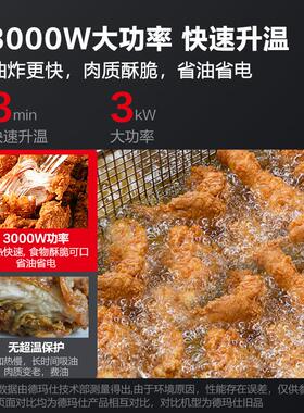 德玛仕双缸油电炉油炸锅炸鸡薯条条炸串电油炸机761单炸缸电锅炸