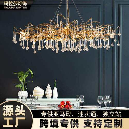 欧式轻奢全铜餐厅吊灯水晶灯奢华创意别墅客厅设计师艺术树枝灯具