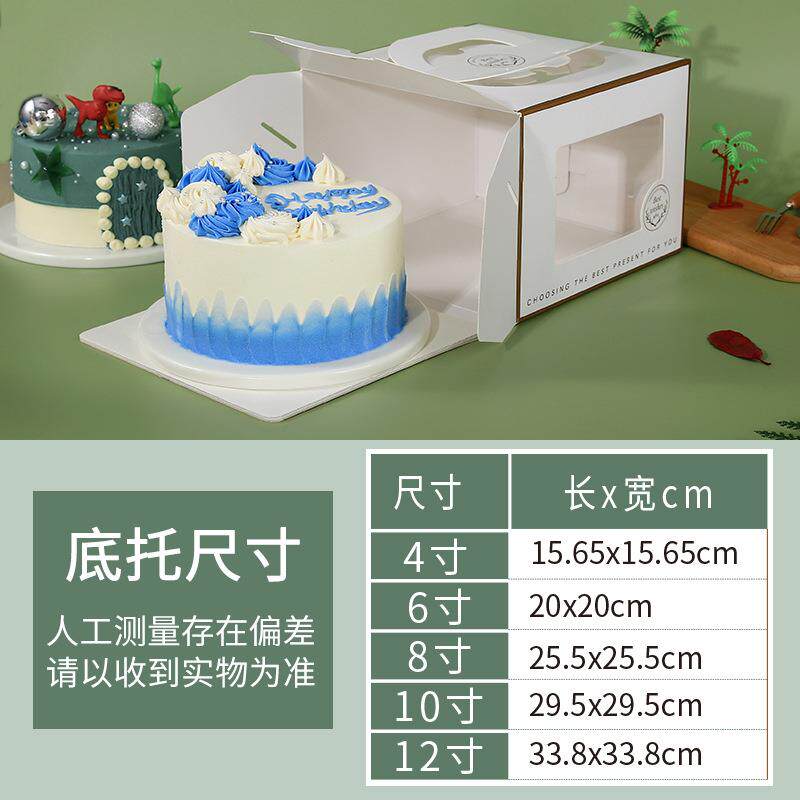 加厚防水方形4/6/8/10/12寸白色蛋糕托 托蛋糕纸垫生日蛋糕盒底托