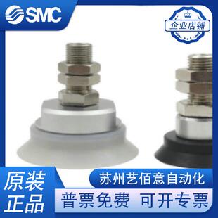 HNJ25 A22 A18 B01 125HSJ 100 SMC吸盘ZPT40