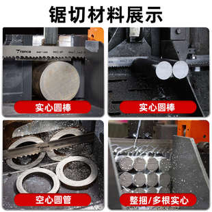 進口切割m42金屬帶鋸床用40283505德國4115雙金屬專用鋸條鋸床機