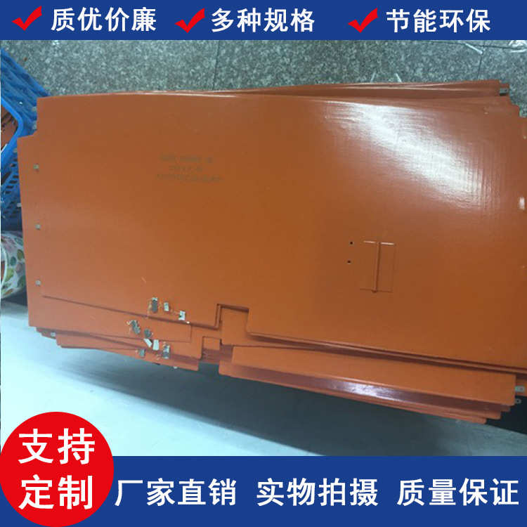 厂家直销加热片 硅胶加热片 电发热片 硅橡胶电热板 电热板可信赖